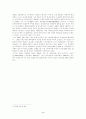 장기려의 생애 2페이지