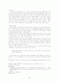 윌리엄캐리의 선교사역 3페이지