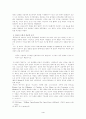 윌리엄캐리의 선교사역 4페이지