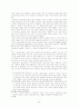 윌리엄캐리의 선교사역 6페이지