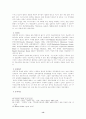 윌리엄캐리의 선교사역 13페이지