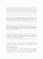 칼비의 국가관 15페이지