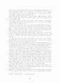 정지용의 시 재고찰 - 그의 동시를 중심으로 3페이지