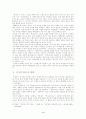 정지용의 시 재고찰 - 그의 동시를 중심으로 4페이지