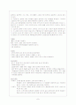 csr문헌고찰(소독과멸균, set, 안전관리등) 7페이지