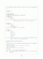 csr문헌고찰(소독과멸균, set, 안전관리등) 13페이지