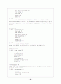 csr문헌고찰(소독과멸균, set, 안전관리등) 16페이지