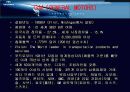 GM DAEWOO 마케팅 사례 분석 4페이지