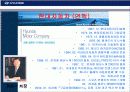GM DAEWOO 마케팅 사례 분석 11페이지