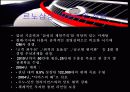 GM DAEWOO 마케팅 사례 분석 16페이지
