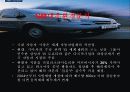 GM DAEWOO 마케팅 사례 분석 19페이지