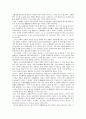외국의 공동결정과 사기업제도 11페이지