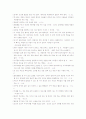 세계적인 예술가들의 어록 22페이지