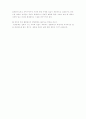 재활대상자의 심리․사회적 특성과 대처 7페이지