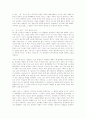 올드보이 의 영화의 분석과 비평 6페이지