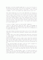 올드보이 의 영화의 분석과 비평 8페이지
