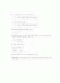 mycount 라는 utility를 shell script를 사용하여 작성하라. 2페이지