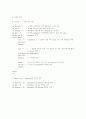 mycount 라는 utility를 shell script를 사용하여 작성하라. 3페이지