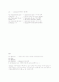 mycount 라는 utility를 shell script를 사용하여 작성하라. 4페이지