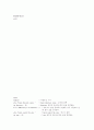mycount 라는 utility를 shell script를 사용하여 작성하라. 6페이지