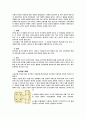 프랭크 로이드 라이트 6페이지
