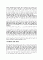  프랭크 로이드 라이트 15페이지