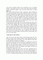  프랭크 로이드 라이트 16페이지