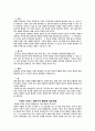  프랭크 로이드 라이트 18페이지