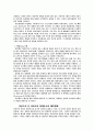  프랭크 로이드 라이트 21페이지