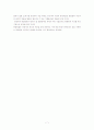 바람직한 21세기형 경영자상 7페이지