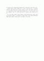 세법상의 증여세 4페이지