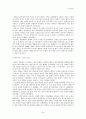 일본근현대사 24페이지