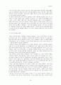 일본근현대사 26페이지