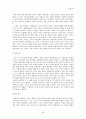 일본근현대사 29페이지