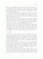 일본근현대사 31페이지