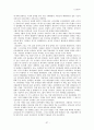 일본근현대사 37페이지