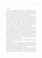 일본근현대사 38페이지