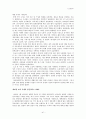 일본근현대사 41페이지