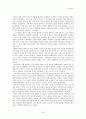 일본근현대사 43페이지
