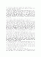 법규명령과 행정규칙 15페이지