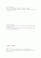 교수기법 10페이지