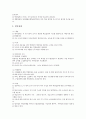 교수기법 15페이지