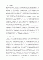 과학과 7차 교육과정 59페이지