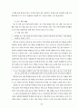 과학과 7차 교육과정 66페이지