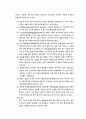 신생아 간호와 감염관리 7페이지