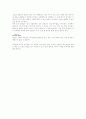 ◆ 창가의 토토를 읽고....- 구로야나기 테츠코 2페이지