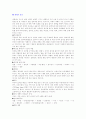 인쇄공정 7페이지