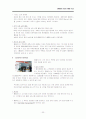 삼성 홈플러스 성공사례 27페이지