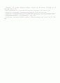 공법상의 계약에 대한 민법규정의 적용 - 독일의 경우를 중심으로 - 11페이지