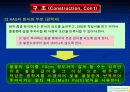 AAS(원자흡광광도법) 15페이지